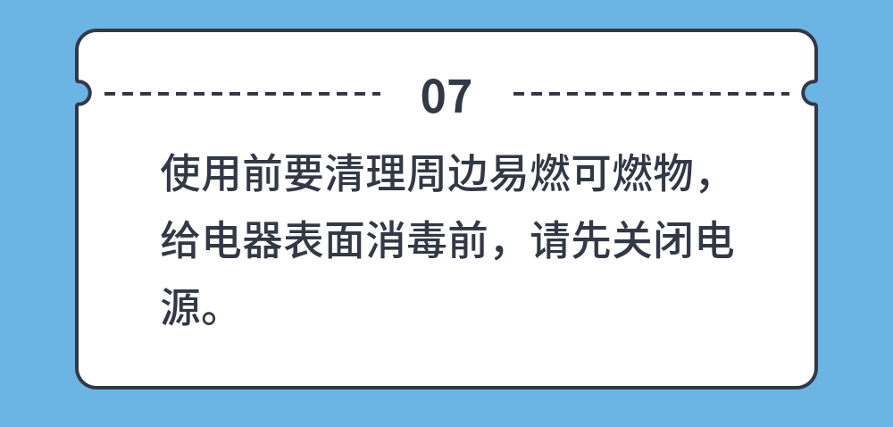 中儀宇盛疫情防控防疫丨安全生產(圖29)